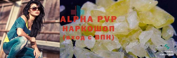 мефедрон VHQ Беломорск