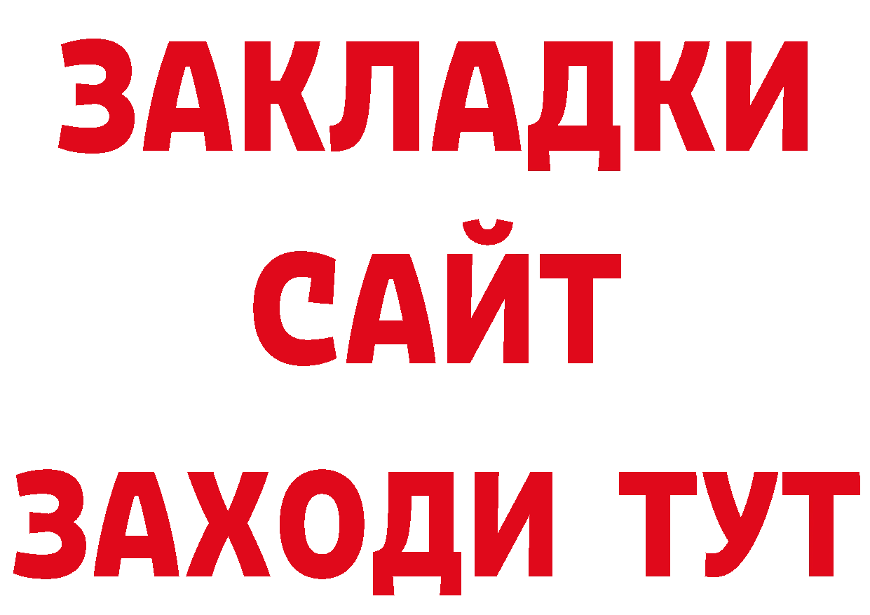 ТГК вейп зеркало даркнет кракен Волчанск