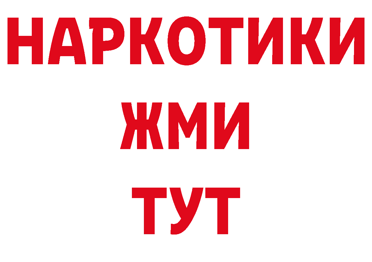 APVP СК КРИС как зайти даркнет ОМГ ОМГ Волчанск